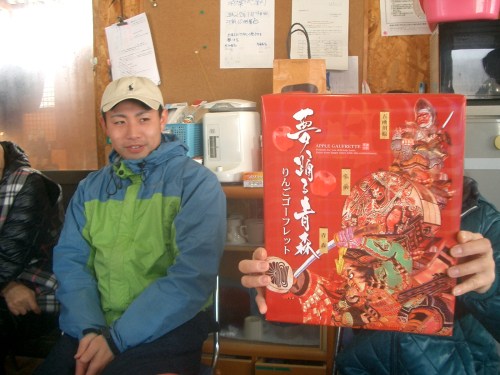 2015.1.4初乗り会 025