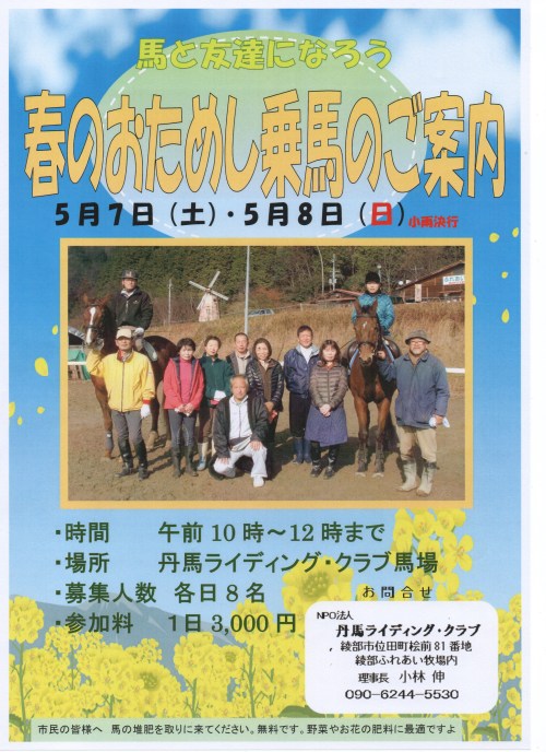 スキャン_20160310 (2)