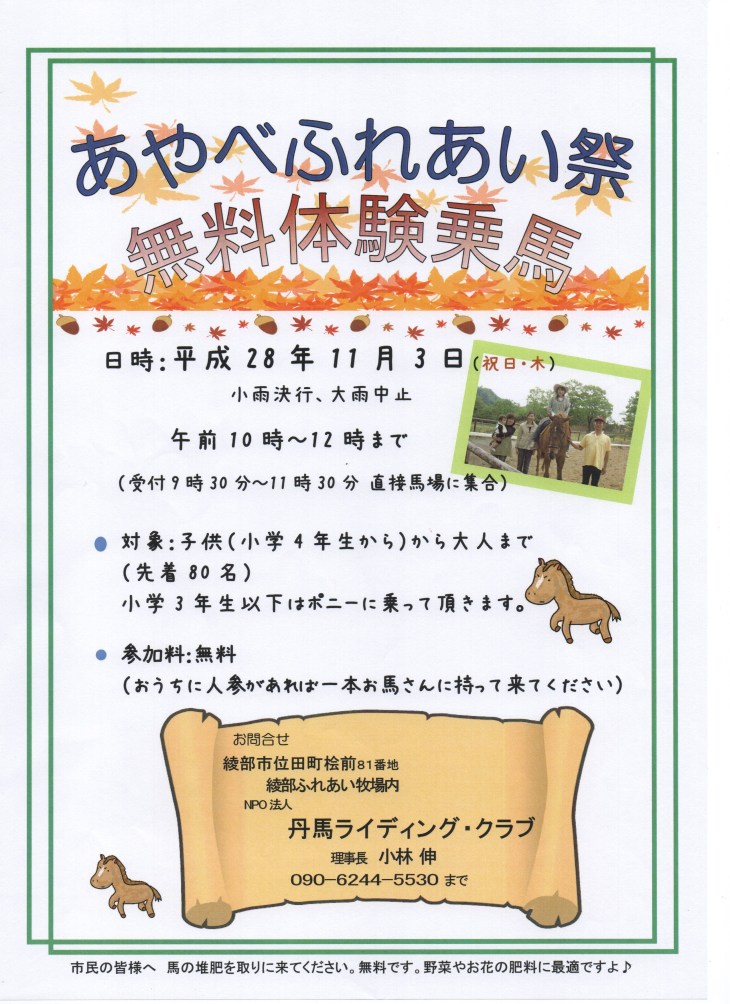 %e3%82%b9%e3%82%ad%e3%83%a3%e3%83%b3_20160925